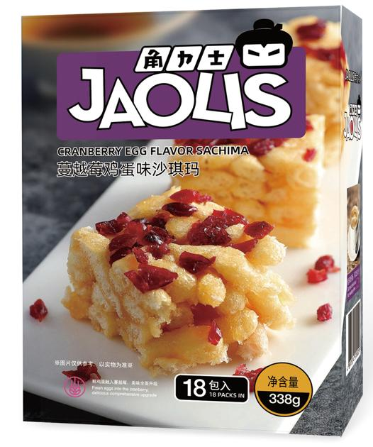 蔓越莓鸡蛋味沙琪玛